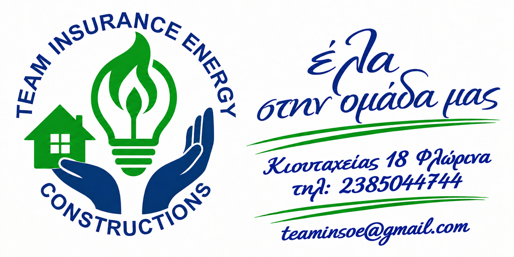 TEAM INSURANCE ENERGY CONSTRUCTIONS